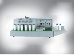 遼寧鋁箔封口機、連續(xù)封口機/沈陽封口機