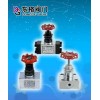 上海高壓液壓截止閥廠家-型號-價格-資料-選型-標(biāo)準(zhǔn)-作用