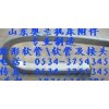 矩形金屬軟管、尼龍軟管、蛇皮軟管、包塑軟管