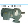 萬(wàn)鑫減速機(jī) 雙軸型減速機(jī) 直接型電機(jī) 萬(wàn)鑫馬達(dá)