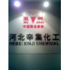生產陶瓷，玻璃原料