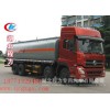 供應(yīng)東風(fēng)天龍二甲胺運(yùn)輸車