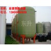 玻璃鋼醬油罐、醬油罐