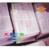 防偽燙印證書，票據(jù)單據(jù)防偽印刷