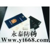 防偽燙印吊卡，防偽吊牌，防偽標(biāo)簽印刷