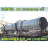 礦渣烘干機再攀新高 礦渣烘干機銷量一直保持領(lǐng)先