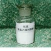 現(xiàn)貨供應 PVC樹脂粉 出口級
