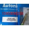 奧托尼克斯AUTONICS接近開(kāi)關(guān)PRCMT12-4DO