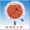 耐震差動遠(yuǎn)傳壓力表YTT-100-Z/YTT150（A)-Z