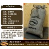 現(xiàn)磨AA級(jí)黑咖啡