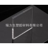 供應PMMA板棒、有機玻璃板棒、亞克力板棒