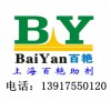 大量供應(yīng)水性助劑