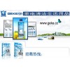 賺錢新模式，家電維修售后服務，家電清洗加盟