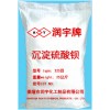 沉淀硫酸鋇，改性硫酸鋇，超細硫酸鋇各類規格都有