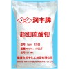 沉淀硫酸鋇，改性硫酸鋇，超細硫酸鋇各類規格都有