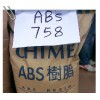 通用塑膠，工程塑膠，塑膠原料，ABS，758