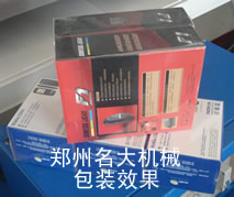 紙盒熱收縮包裝機(jī)