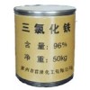廠家直銷(xiāo)山東三氯化鐵，濟(jì)南三氯化鐵，國(guó)標(biāo)三氯化鐵