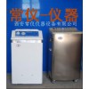 循環(huán)水真空泵 型號SHB-B95 耐腐蝕 常儀供應(yīng)