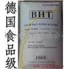 BHT生產(chǎn)廠家，BHT報價，BHT批發(fā)