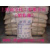 供應碳酸錳（工業級，飼料級，電子級）