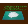 供應白碳黑（沉淀，透明）目數可以根據客戶要求定制!