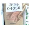 通用塑膠，工程塑膠，塑膠原料，LDPE,DNDV0405R