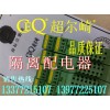 一進一出，WS15242D一進兩出，WS15242C一進三出