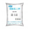 供應優(yōu)質磷酸氫二鉀  （DKP）