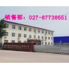 TMB，四甲基聯(lián)苯二胺，54827-17-7