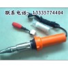 2000W塑料熱風(fēng)焊槍、熱熔墊片、隧道修補(bǔ)用焊槍