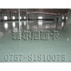 機(jī)械廠環(huán)氧地坪|電子廠環(huán)氧地坪|滾面耐壓環(huán)氧地坪
