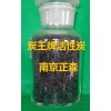 炭王牌ZS-15型溶劑回收用顆?；钚蕴?/></a>
<div><a href=