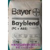 供應(yīng)PC/ABS塑料 FR2000粒子 德國拜耳 易流動(dòng)阻燃