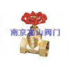 黃銅絲口截止閥∑價(jià)格實(shí)惠♀歡迎來(lái)電訂購(gòu)