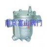 絲口自由浮球式疏水閥∑價(jià)格實(shí)惠♀歡迎來(lái)電訂購(gòu)