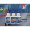 漢高樂泰460膠水/廠價直銷、質(zhì)量保證