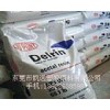 供應(yīng)POM塑料 100T粒子 POM100T堅(jiān)韌級(jí) 美國杜邦