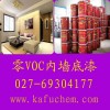 多功能凈味內(nèi)墻乳膠漆，優(yōu)質(zhì)環(huán)保乳膠漆價格，乳膠漆涂料