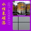 建筑外墻氟碳漆價格，外墻水性氟碳漆，湖北氟碳涂料品牌代理