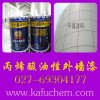 丙烯酸油性外墻漆價格，湖北油性外墻漆施工，武漢油性外墻涂料