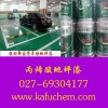 停車場丙烯酸地坪漆，戶外丙烯酸地坪漆施工，湖南地坪漆招商