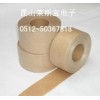濕水夾筋牛皮紙廠 北京書(shū)寫(xiě)牛皮紙膠帶 南京濕水牛皮紙膠帶