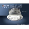 防震防水無極頂燈NFC9175、WF295可批發(fā)零售