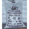 硫酸鈉（元明粉）  99工業(yè)級(jí) 國產(chǎn)   25公斤/袋
