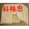 美塔斯過(guò)濾袋 濾袋  除塵布袋 濾袋