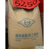 供應 通用塑膠，工程塑膠，塑膠原料，GPPS 5250