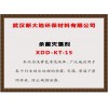 卡松防腐劑價(jià)格 武漢卡松廠(chǎng)家廠(chǎng)價(jià)直銷(xiāo)