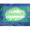 長(zhǎng)期供應(yīng)甜味劑赤蘚糖醇