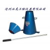 供應(yīng)坍落度筒/漏斗/標(biāo)尺/搗棒廠家價格